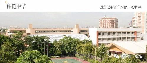 惠州新闻爆料地址,揭秘某神秘地址背后的故事  第2张