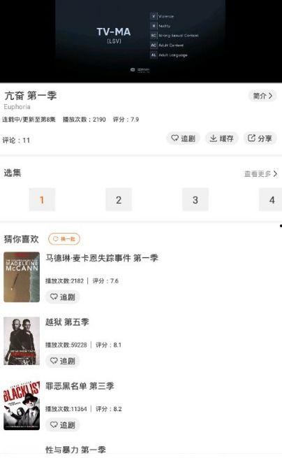 阿哥视频爆料网站大全,一网打尽热门爆料平台  第3张