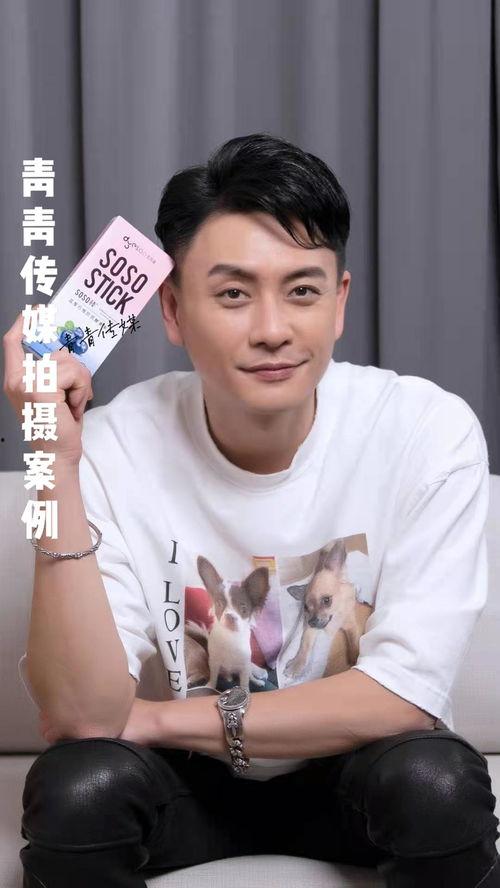 黄宗泽早年爆料视频播放,揭秘娱乐圈不为人知的一面  第3张