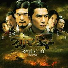 赤壁在线观看影片,穿越时空的烽火岁月  第1张