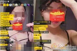 南京女主播爆料父亲视频,真相与反思 第1张 南京女主播爆料父亲视频,真相与反思 第1张