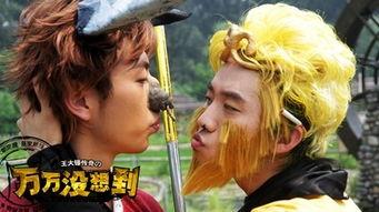 万万没想到第一季在线观看,穿越古今的奇幻冒险之旅  第2张