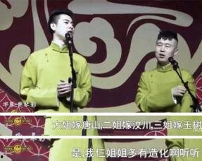 张云雷保姆爆料视频,背后惊人真相曝光 第1张 张云雷保姆爆料视频,背后惊人真相曝光 第1张