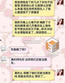 张哥爆料聊天记录视频,聊天记录视频背后的惊人真相