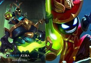 太乙最新皮肤爆料视频,揭秘神秘元素与独特设计  第2张