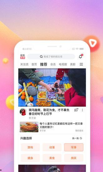 章鱼娱乐爆料视频下载,热门视频下载攻略大揭秘  第3张