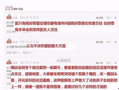 知乎爆料明星娱乐圈是谁,知乎爆料，明星娱乐圈背后的惊人内幕  第3张