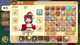 迷你世界空岛最新爆料,神秘建筑与未知冒险等你探索  第3张