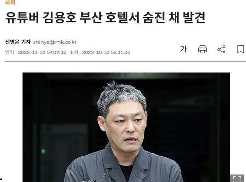 娱乐圈早期爆料的博主是谁,揭秘那位神秘博主的真实身份  第2张