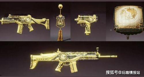 小军需最新爆料,最新爆料背后的惊人真相  第2张